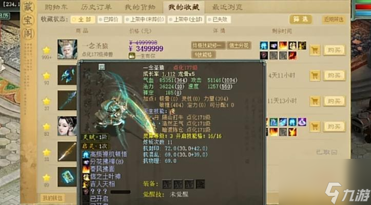 大话西游大圣宠物获取途径有哪些？