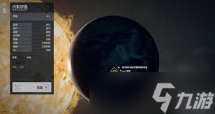 梦想家园如何获取星星石