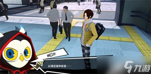 女神异闻录夜幕魅影二之丸怎么过关 二之丸过关攻略