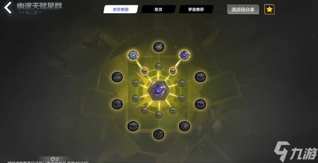 火炬之光无限U8绿洲金币速刷攻略