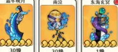 古今2风起蓬莱神兵强度排行榜