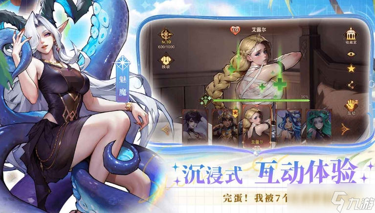 玄女战纪下载链接介绍 玄女战纪预约地址分享截图