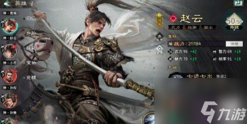 《三国：天下归心》玩法攻略