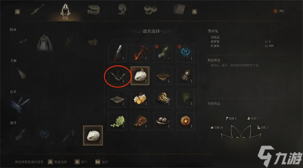 明末渊虚之羽佛缘乡含光禅院攻略