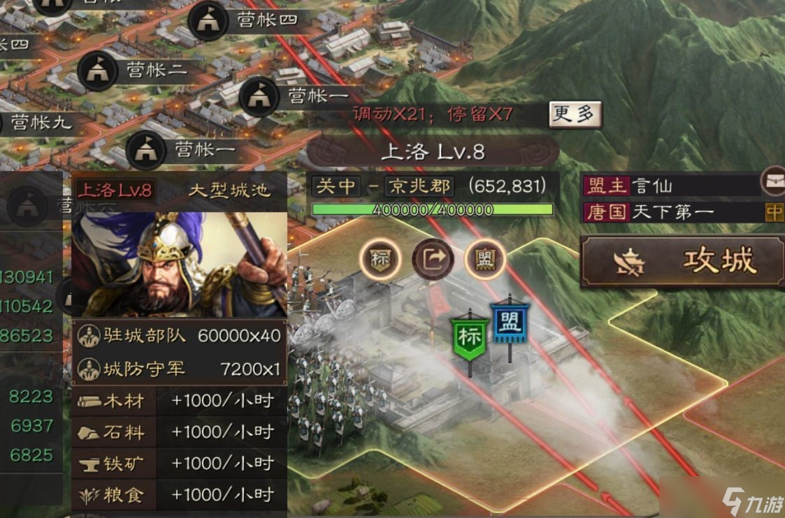 三国志战略版俘虏后会改变战局吗