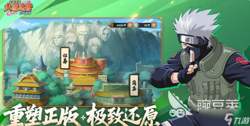 火影忍者木叶高手开服攻略 火影忍者木叶高手开服怎么玩