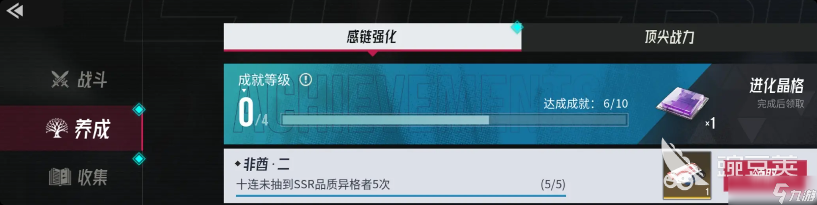 伊瑟毒队阵容怎么选 伊瑟毒队阵容推荐
