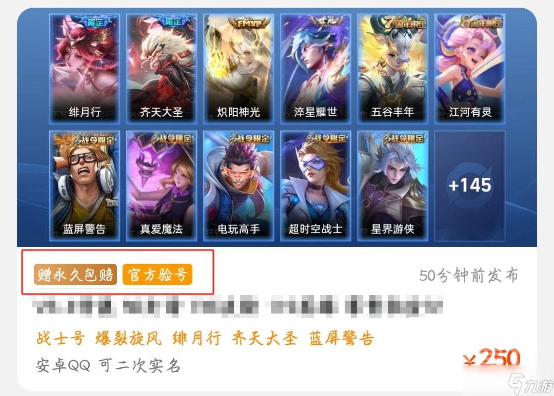 手游交易猫平台好用吗 手游交易猫软件下载链接分享
