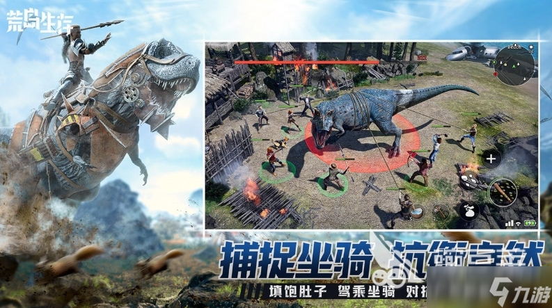荒岛生存录下载方式介绍 荒岛生存录预约地址