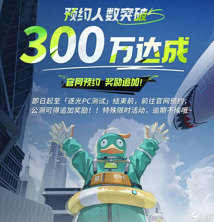 远光84尾焰怎么获取-远光84尾焰获取攻略