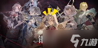 银与绯祈愿画匣如何选择