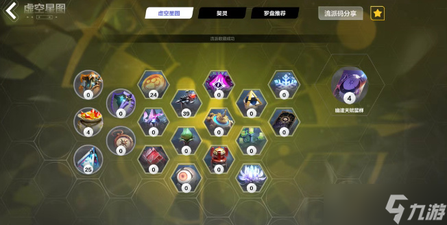 火炬之光无限U8绿洲金币速刷攻略