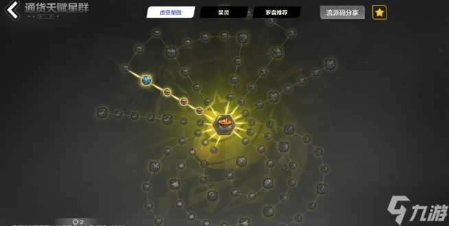 火炬之光无限U8绿洲金币速刷攻略