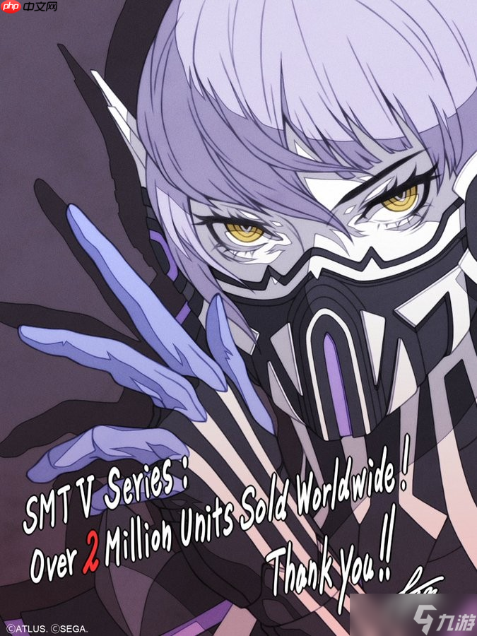 《真女神转生5》系列销量超200万！ATLUS官方发图庆祝