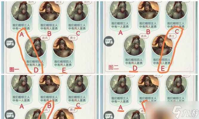 师门兑换战技的正确流程是什么？