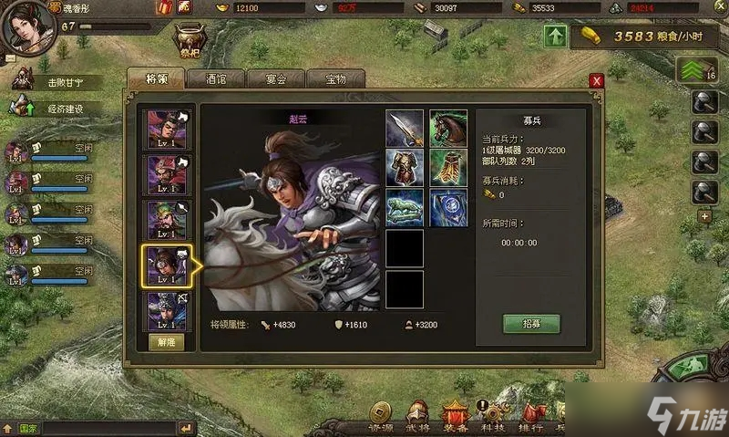 如何了解攻城掠地孟获的过程