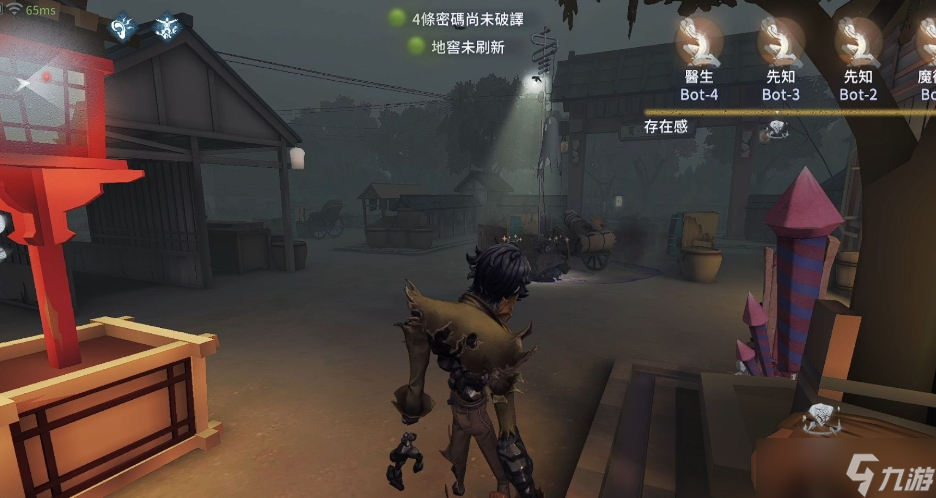 第五人格如何应对愚人金