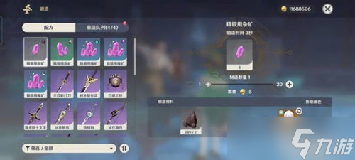 小白游戏解说原神 从零开始玩转提瓦特，成就大神不是梦 