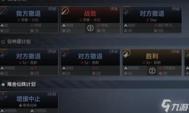 无尽的拉格朗日输出心得