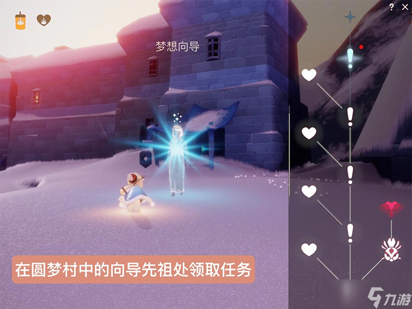 光遇梦想季第五个任务攻略