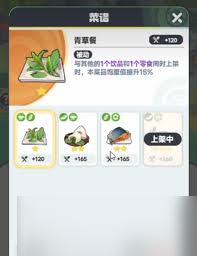 曙光重临新大陆怎么介绍