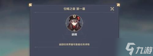 《百门之屋2024》游戏第五十关文攻略（揭秘第五十关的隐藏线索和解谜方法）