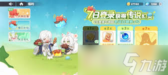 <a id='link_pop' class='keyword-tag' href='https://www.9game.cn/longhunluren/'>龙魂旅人</a>零氪玩家如何使用钻石