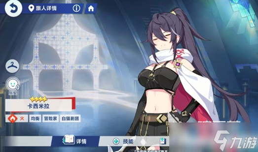 星塔旅人塔菲怎么配队 星塔旅人塔菲配队攻略