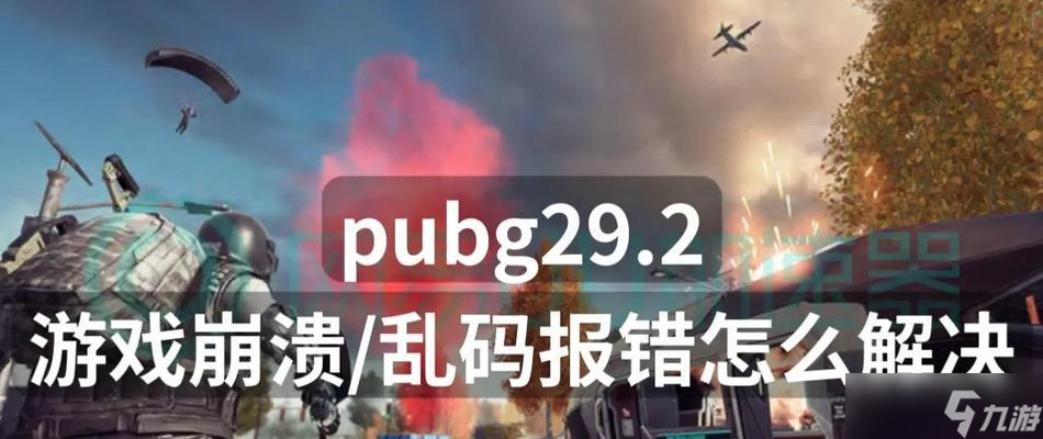 绝地求生黑市打不开的原因是什么？如何解决？