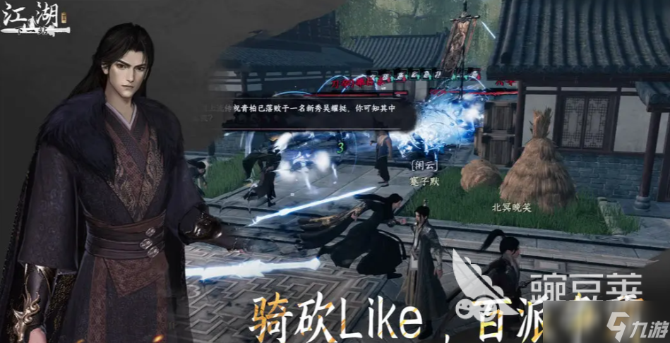 下一站江湖2无心地宫机关在哪里 下一站江湖2无心地宫怎么玩
