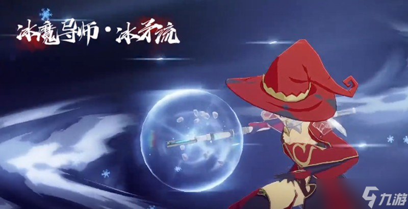 星痕共鸣职业怎么选 七大职业特点详细解析