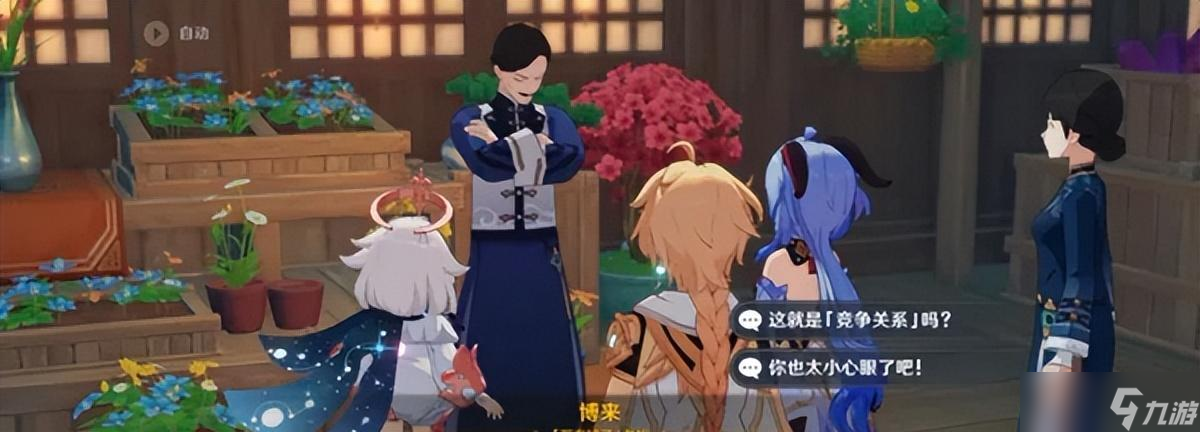 《原神》仙麟之章通關(guān)攻略（打敗仙麟）