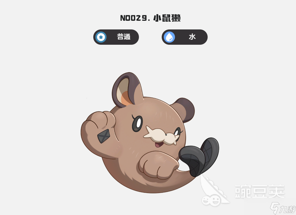 洛克王国世界宠物图鉴 洛克王国手游宠物一览