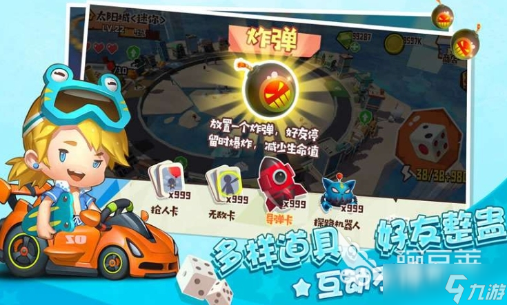 环球大富翁公测时间介绍 环球大富翁什么时候上线