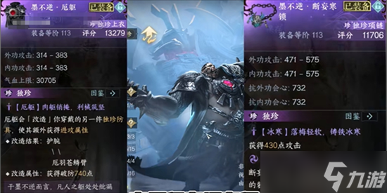 逆水寒手游天机迷城英雄老六机制是什么 天机迷城英雄老六机制玩法详解