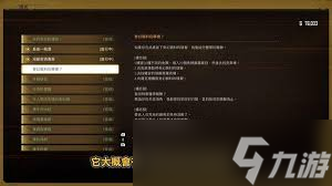 剑星钓鱼点位在哪