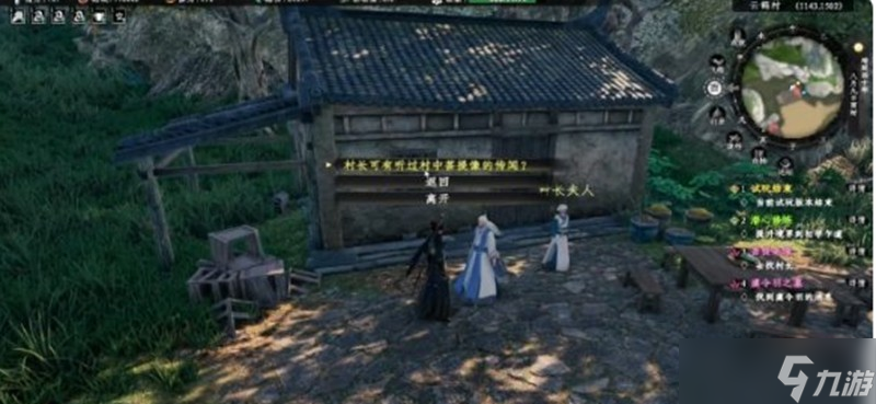 下一站江湖2佛像怎么打开 佛像机关解谜详细方法