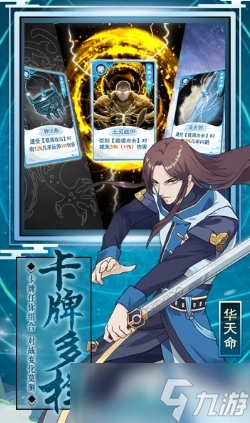 百炼仙途下载方式介绍 百炼仙途预约地址