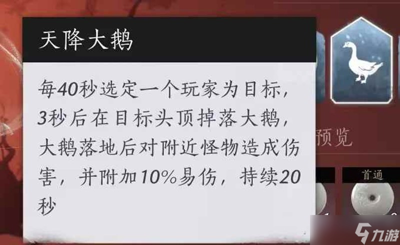 燕云十六声武道心宫玩法攻略