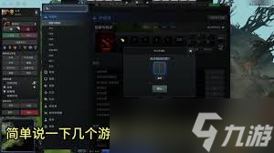 dota2 7.39c更新日志有哪些內(nèi)容