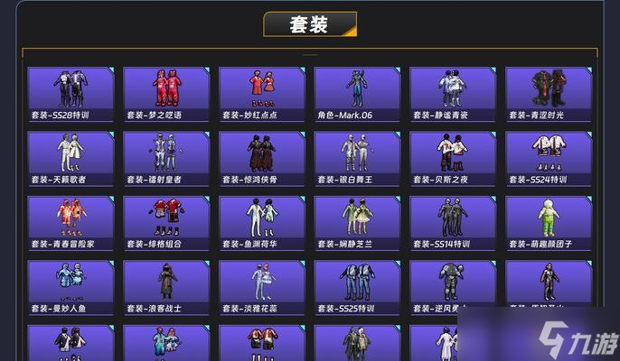 特技服在绝地求生中如何获得？