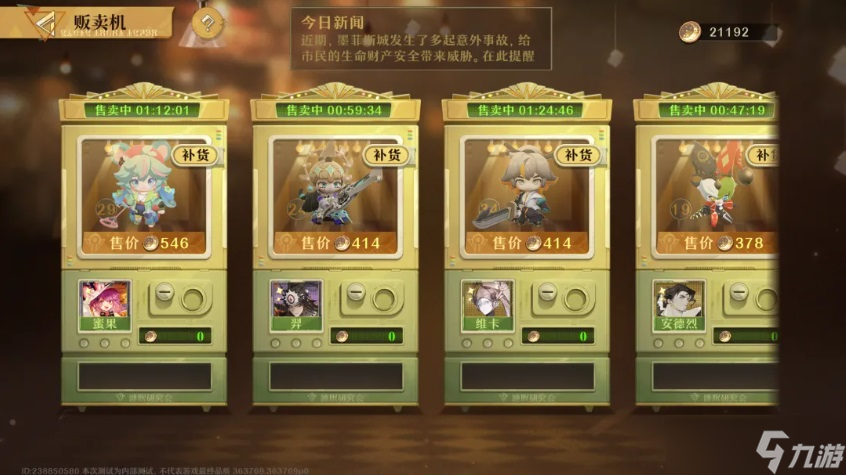 《无尽梦回》：肉鸽不只是激爽战斗