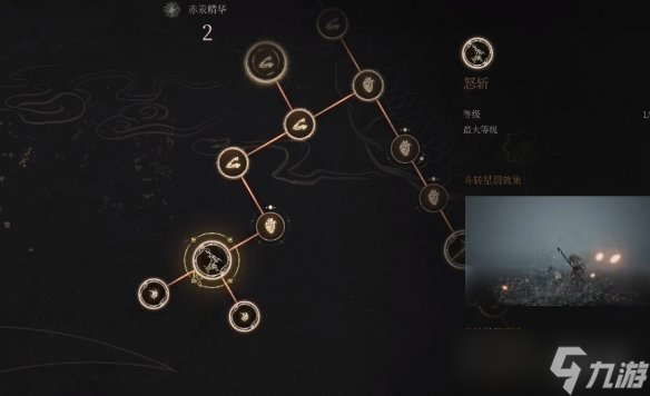 《明末渊虚之羽》大斧怒斩无脑流玩法介绍
