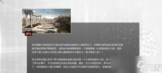 刺客信条（多人模式中如何获取高分奖励及其重要性）