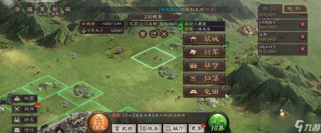 三国志战略版俘虏别人什么用