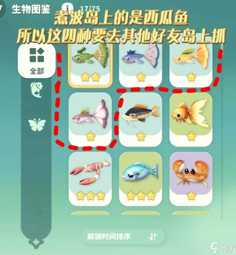 米姆米姆哈萌新第一日速通指南 萌新第一天应该做什么