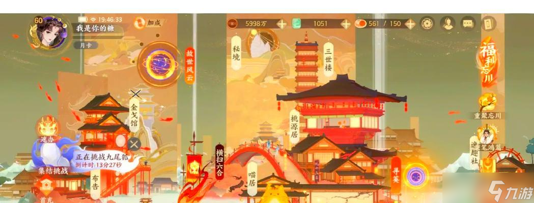 《忘川风华录金戈演武，征战乾坤，谱写辉煌》（快来体验忘川风华录的金戈演武玩法）