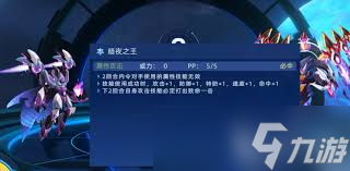 赛尔号巅峰之战反击实验室打法