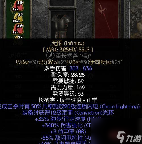《暗黑破坏神2》无脑白热狂热信念梦梦丁攻略（探索游戏世界中的极限快感）