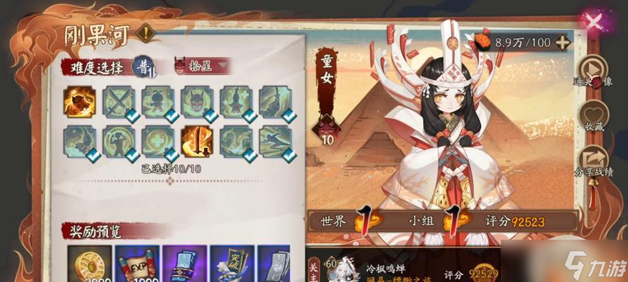 阴阳师小黑技能怎么驯服 